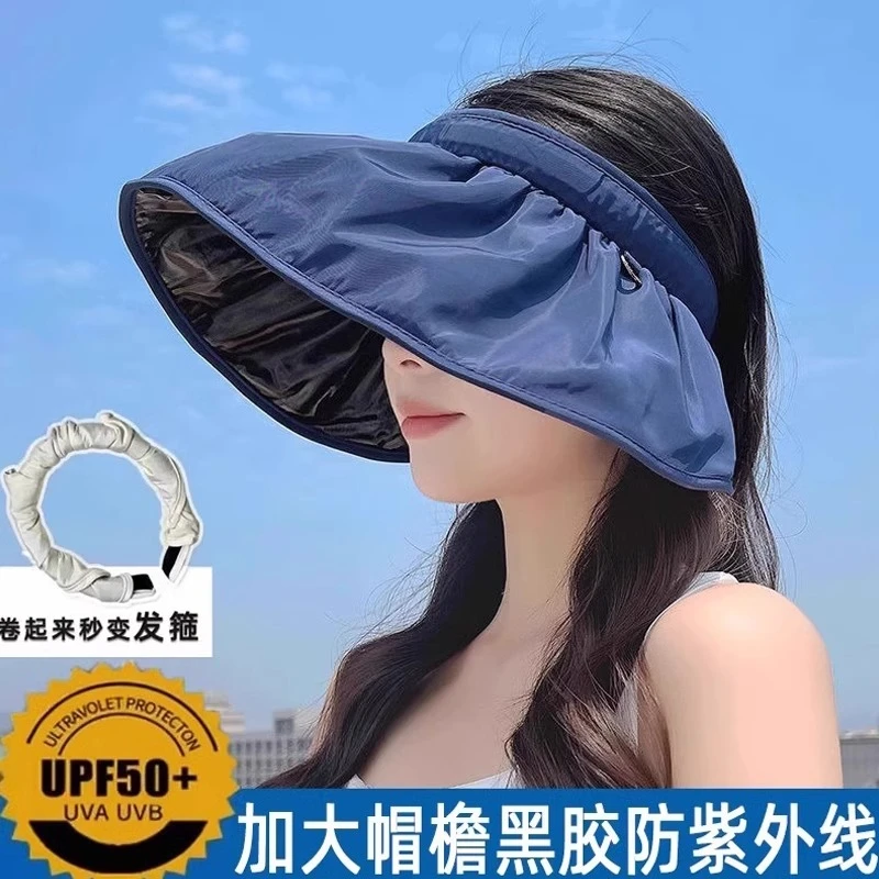 夏天帽子女空顶大帽檐防紫外线贝壳太阳遮阳