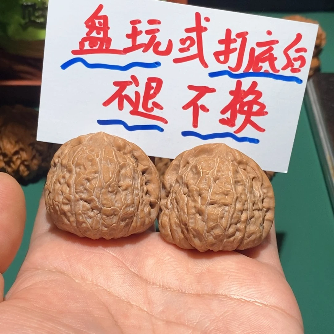 文玩核桃把件39南瓜全品