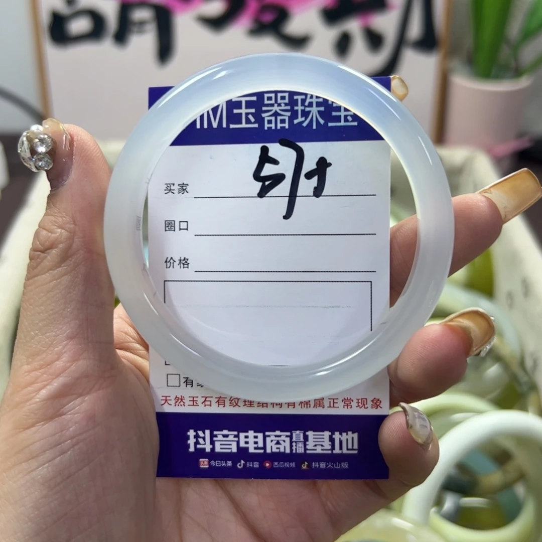 玛瑙/玉髓手镯合金164