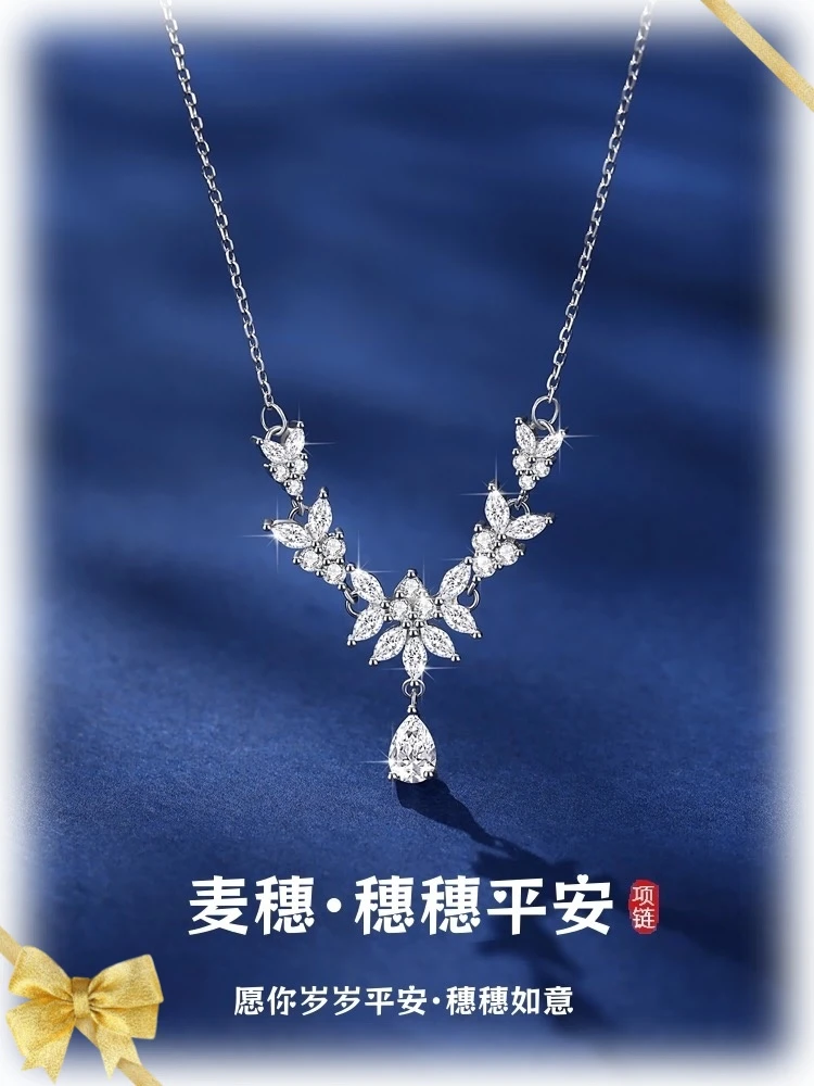 坠链均925银 正品S925银麦穗水滴项链女轻奢时尚坠链送女朋友老婆