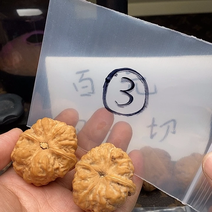 吊坠文玩核桃W368694794749964