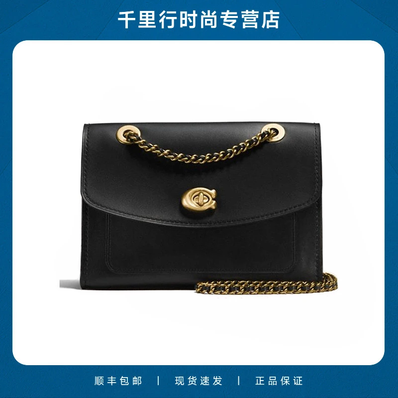【门店直播】COACH蔻驰Parker26斜挎单肩包26852LBLK