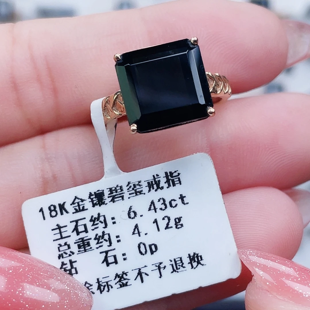 18K金镶嵌戒指碧玺