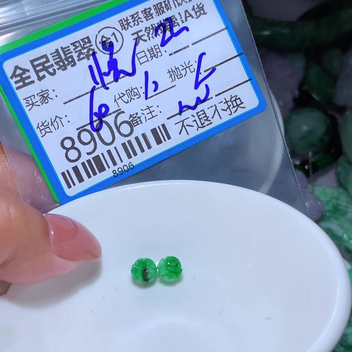 翡翠未镶嵌颈饰悦***绳