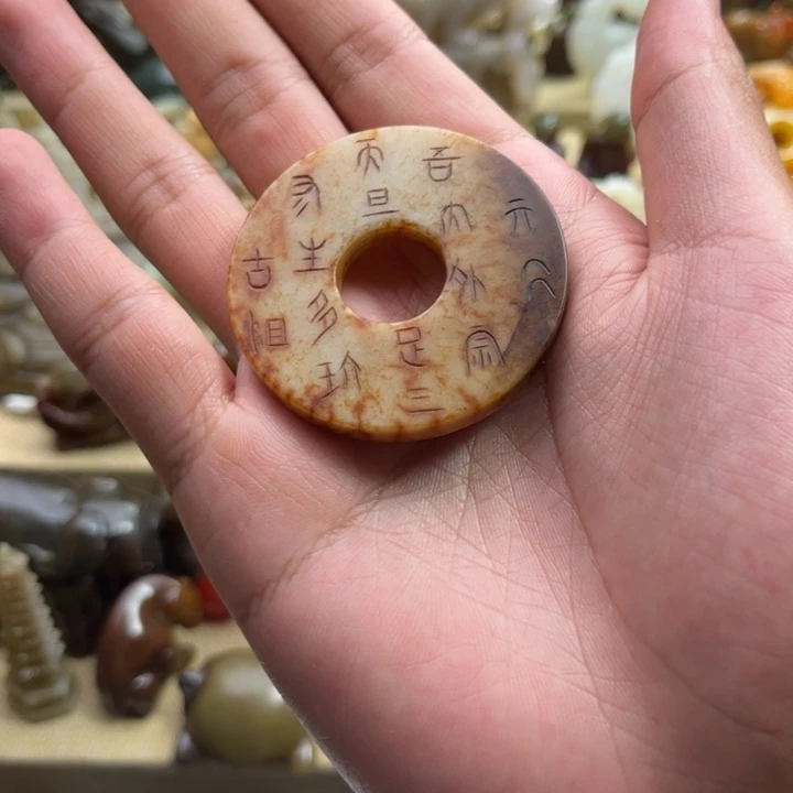 和田玉（糖玉）未镶嵌颈饰