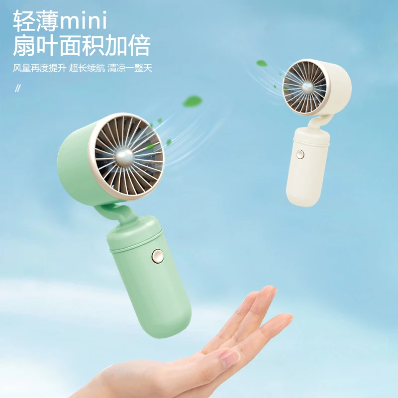 嫁接睫毛吹风机充电式手持充电种植吹睫毛小风扇嫁接睫毛辅助工具