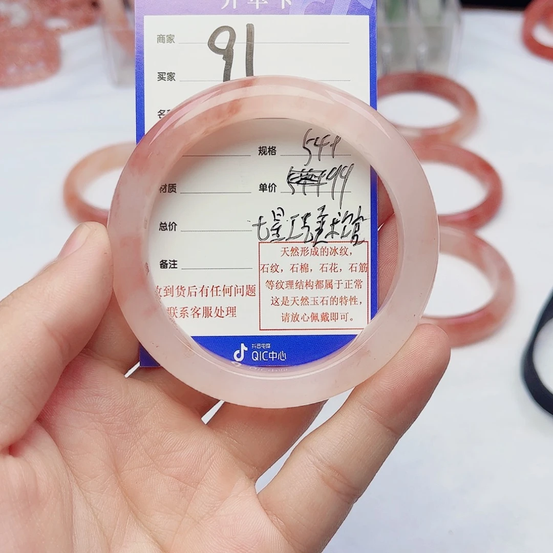 七***馆石英质玉未镶嵌手镯