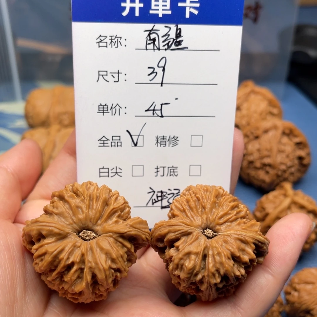 神***丶文玩核桃把件南疆石