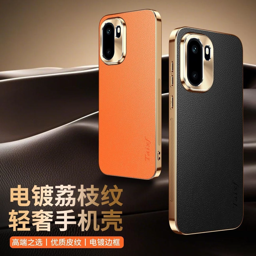 适用一加ACE6手机壳1加ace6保护皮套PLQ110软全包防摔OnePlus硬壳