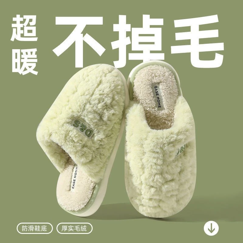 2026新款棉拖鞋女款秋冬季室内家居家用儿童防滑保暖毛毛绒拖鞋男