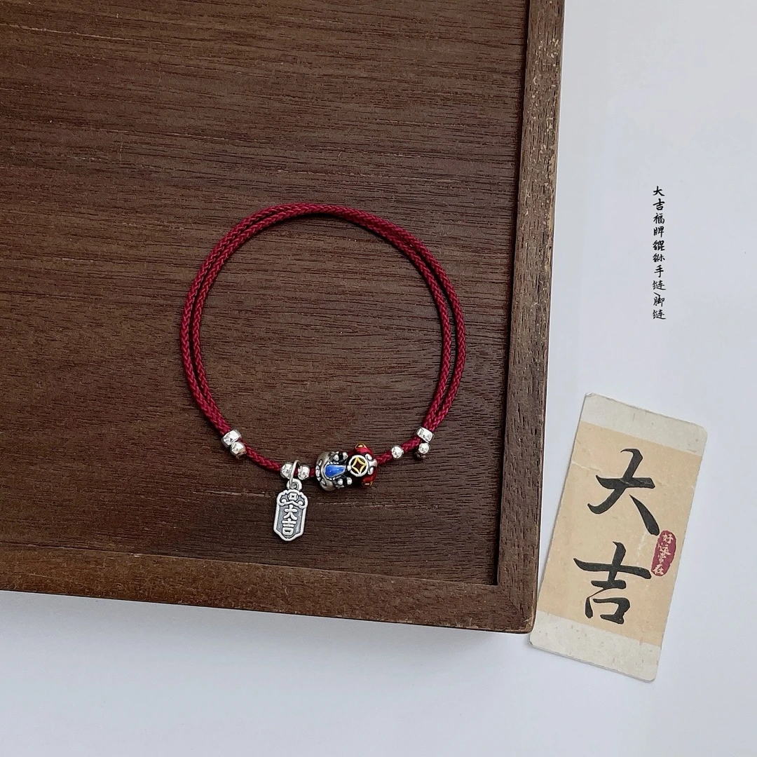 足银珐琅脚链 复古貔貅大吉福牌线绳脚链【足银999】