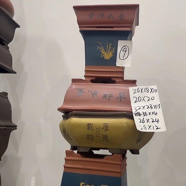 09紫砂我，啥就是哭咯