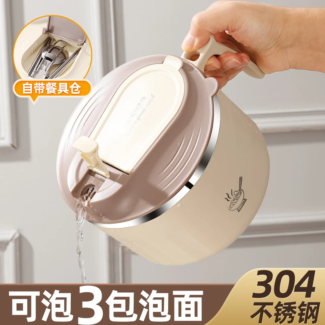 泡面碗宿舍学生带盖日式304不锈钢保温大容量食堂打饭方便面神器