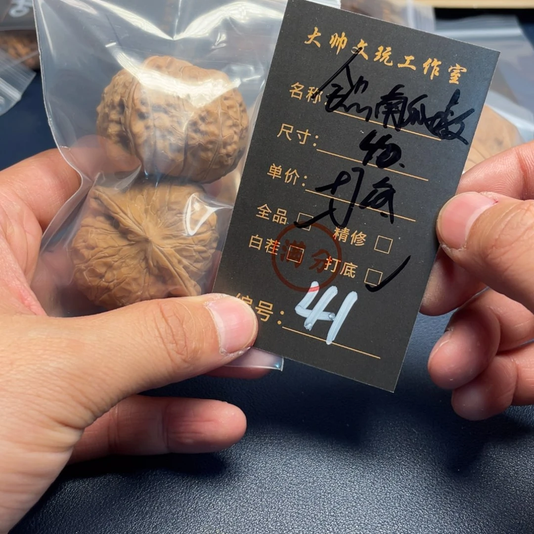 文玩核桃吊坠文玩核桃41