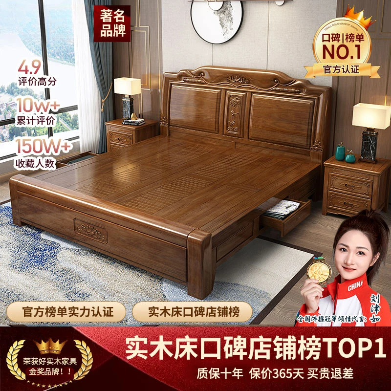 黄金梨木加厚纯实木床双人1.8x2米2023新款明清古典高箱储物大床