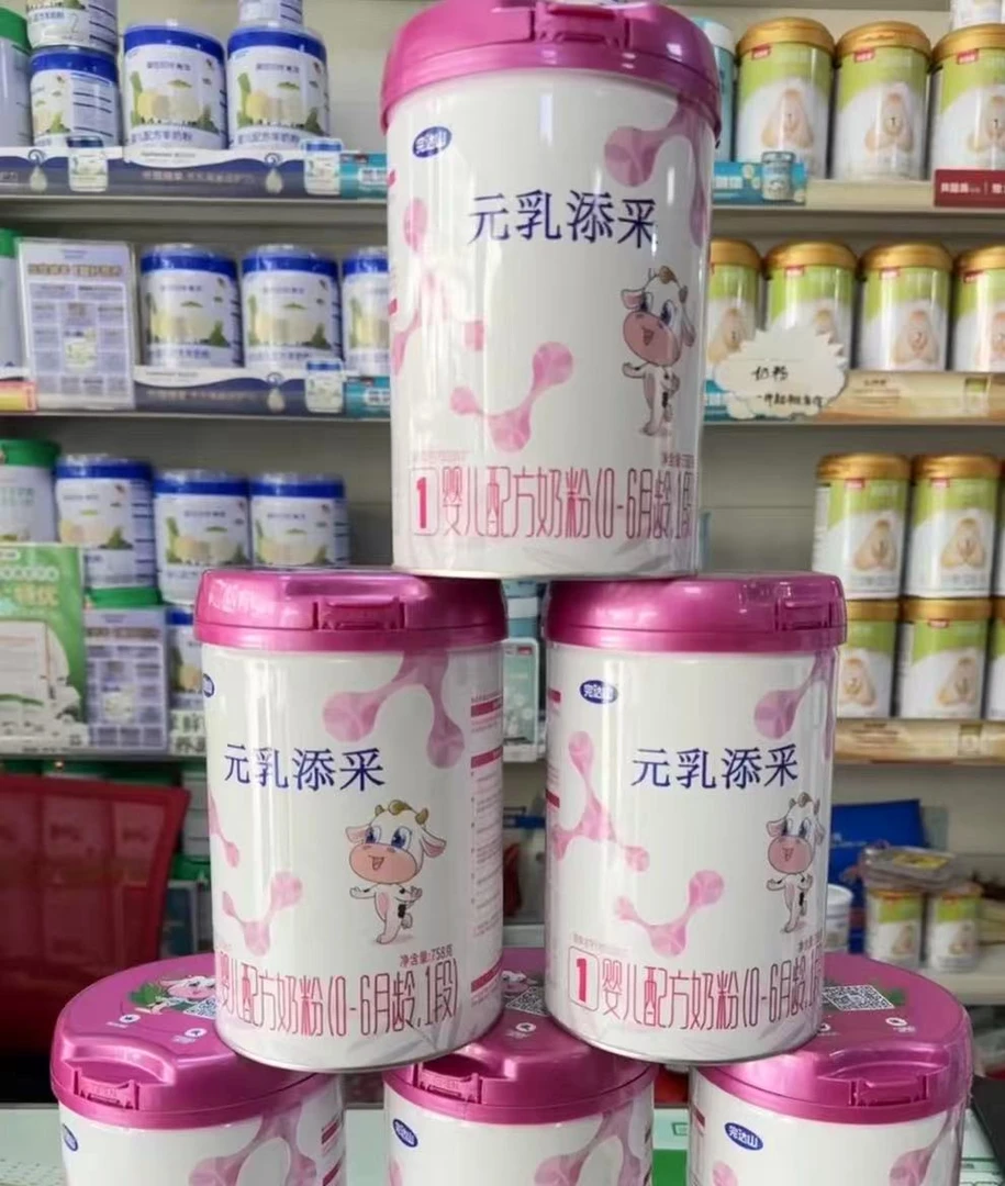 【元乳添采】   奶粉 关注店铺发新日期