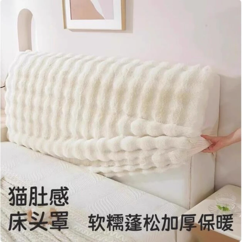 泡泡绒床头罩仿兔毛绒床头保护套床头罩全包通用床头罩加棉加厚