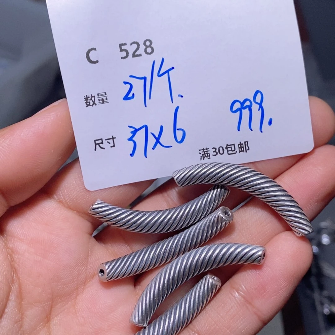 水晶珠宝半成品银S925镶嵌C528