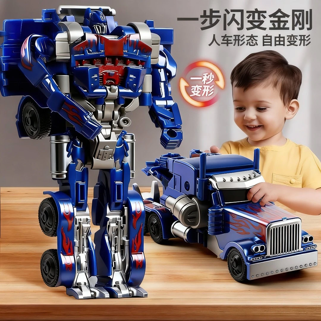 一步变形玩具汽车金刚机器人大黄蜂擎天手办柱恐龙正版儿童3男孩6