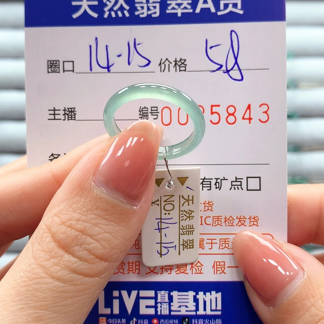 翡翠戒指未镶嵌翡翠