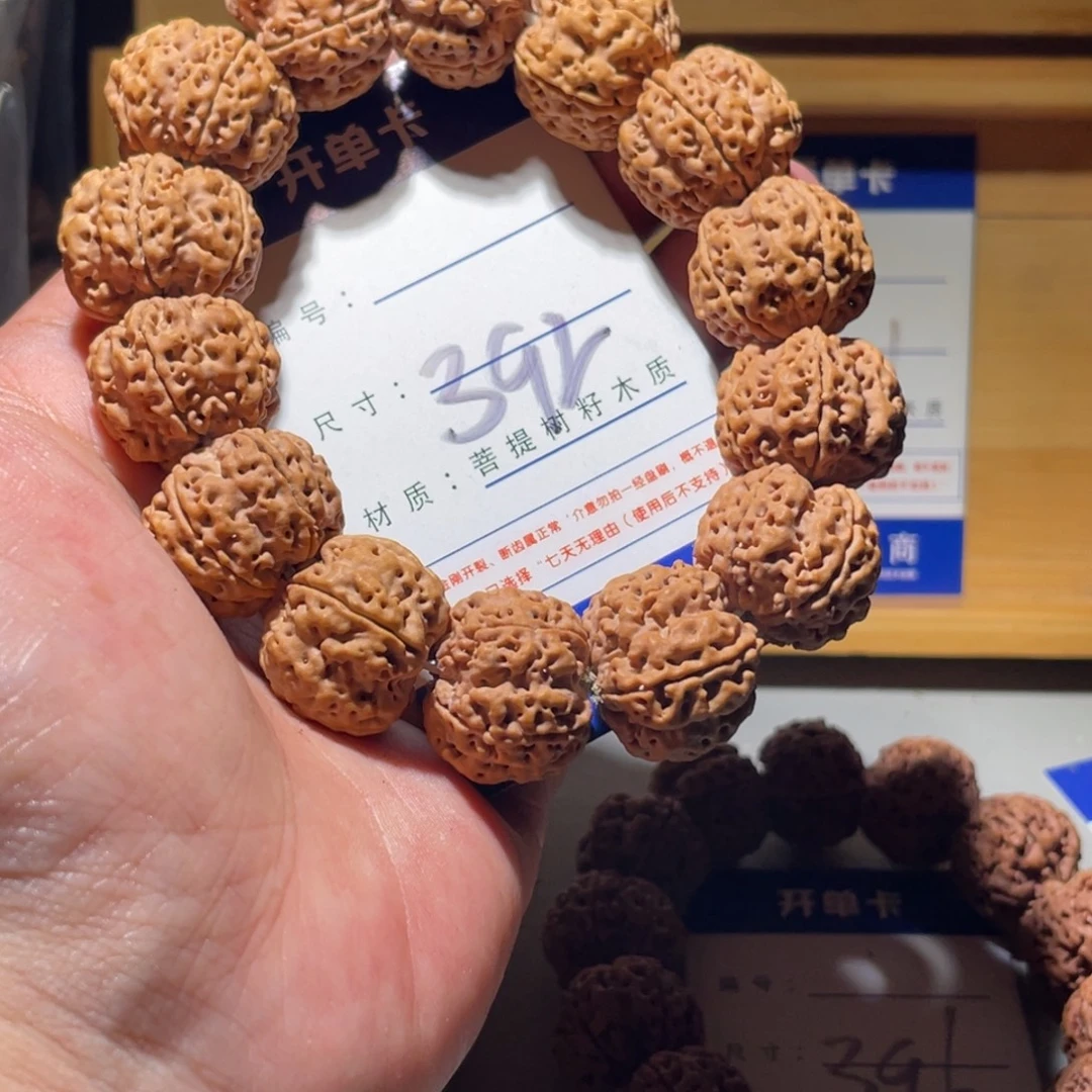 金刚菩提吊坠392号尺寸23古龙梅花