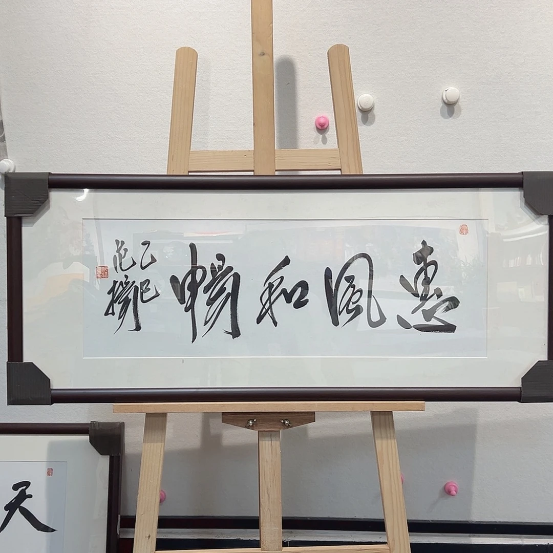 国画范Y111111111111