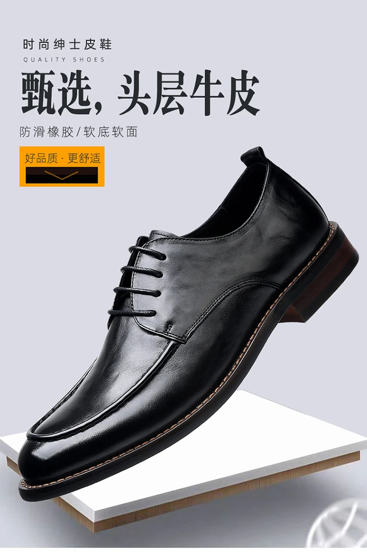 圆头前系带舒适休闲皮鞋男士单皮鞋防臭橡胶头层牛皮软底软面8582