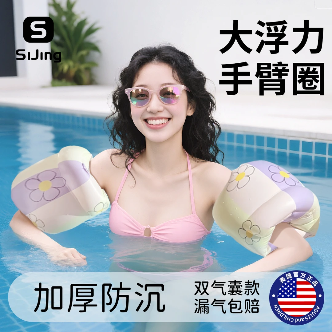 水袖游泳手臂圈成人浮袖袖套专用双气囊胳膊救生圈儿童装备初学者