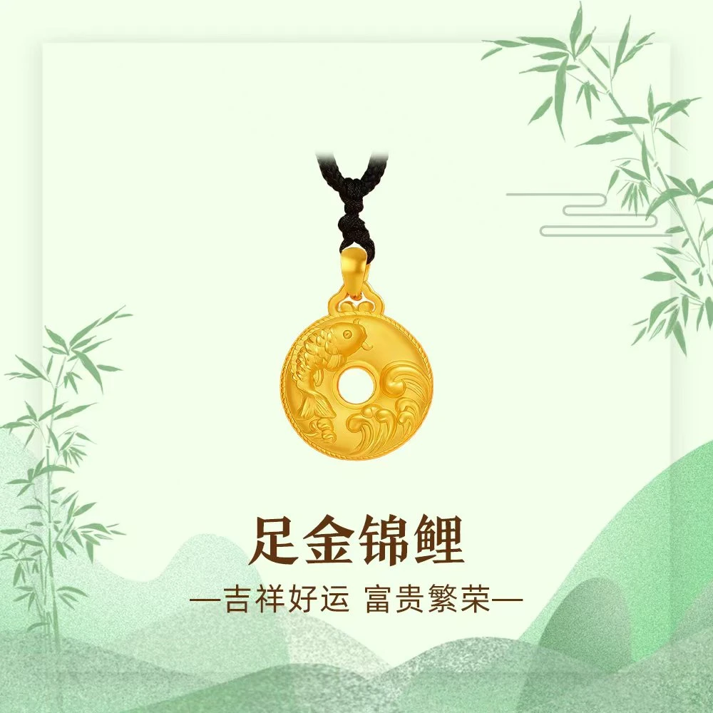 【双十一】足金平安扣黄金吊坠简约时尚福气满满小众满分礼物