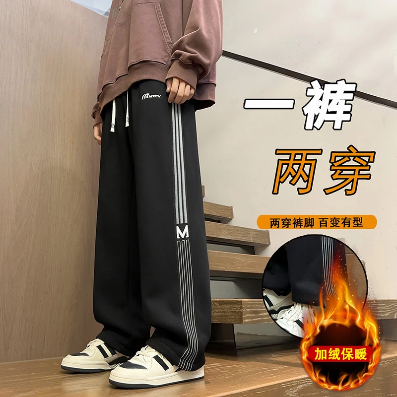 秋冬季条纹男裤子吸汗厚款水洗裤子美式痞帅宽松直筒休闲长裤