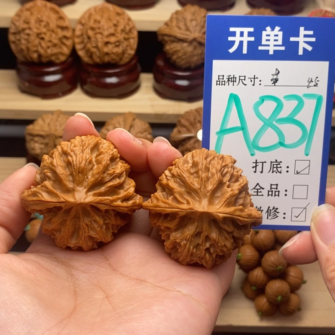 吊坠文玩核桃苹果园45