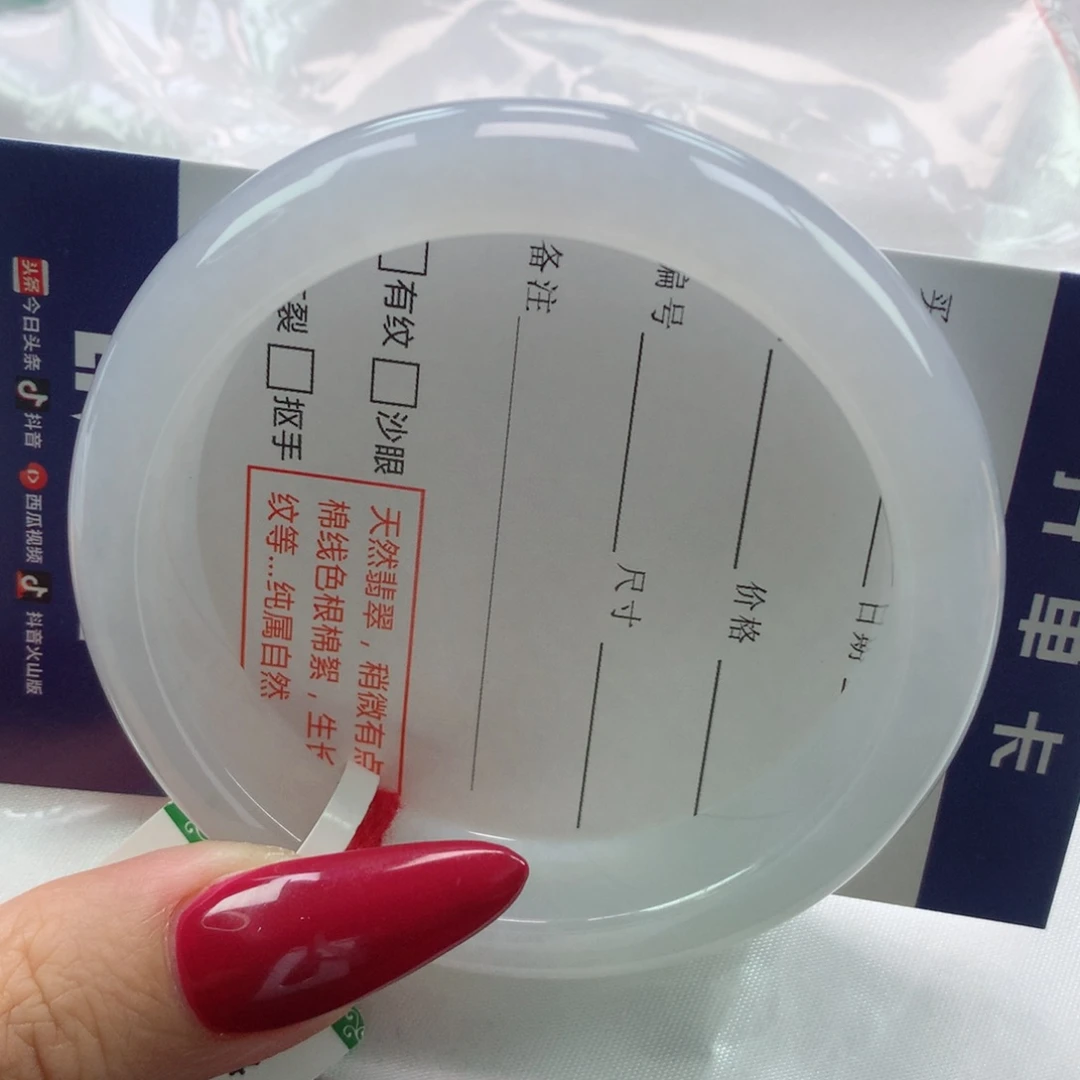 未镶嵌手镯翡翠缅甸天然翡翠A货53