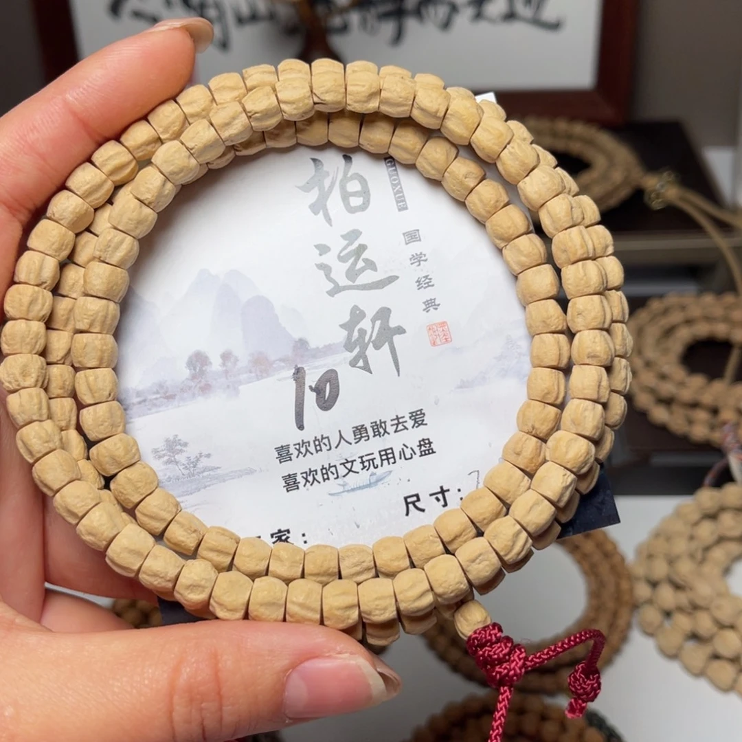 吊坠柏香籽/百香籽