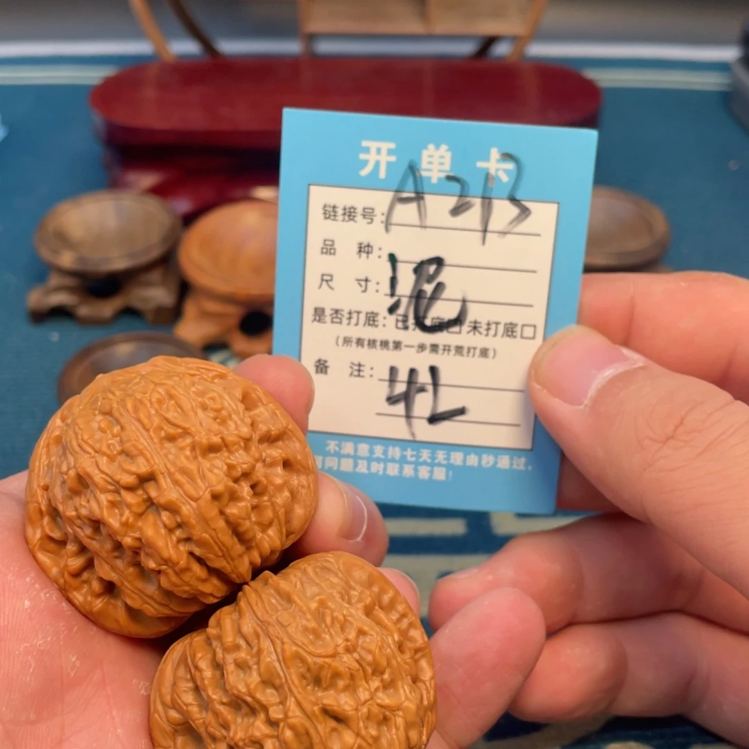 吊坠文玩核桃核桃