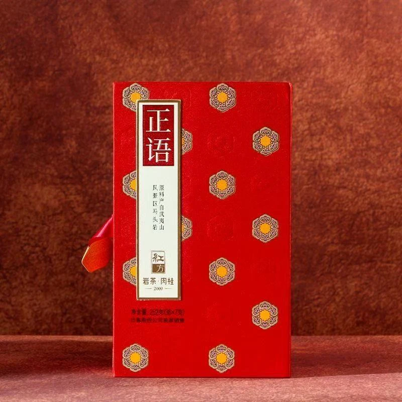 正语2000半斤装礼盒装36泡