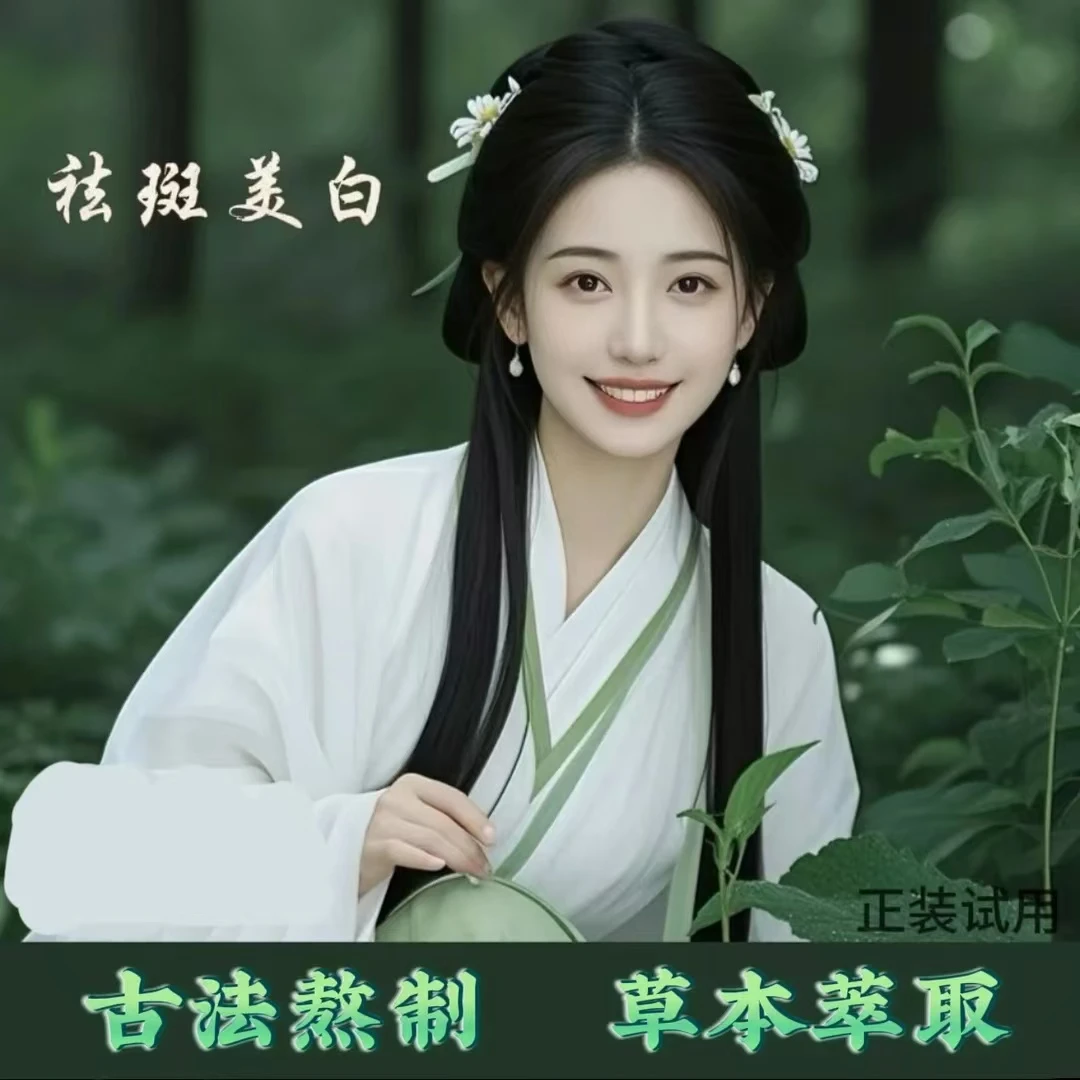 Dr.Bormell/珀美博士【正品国货】美白袪斑霜淡印补水保湿亮白焕发X