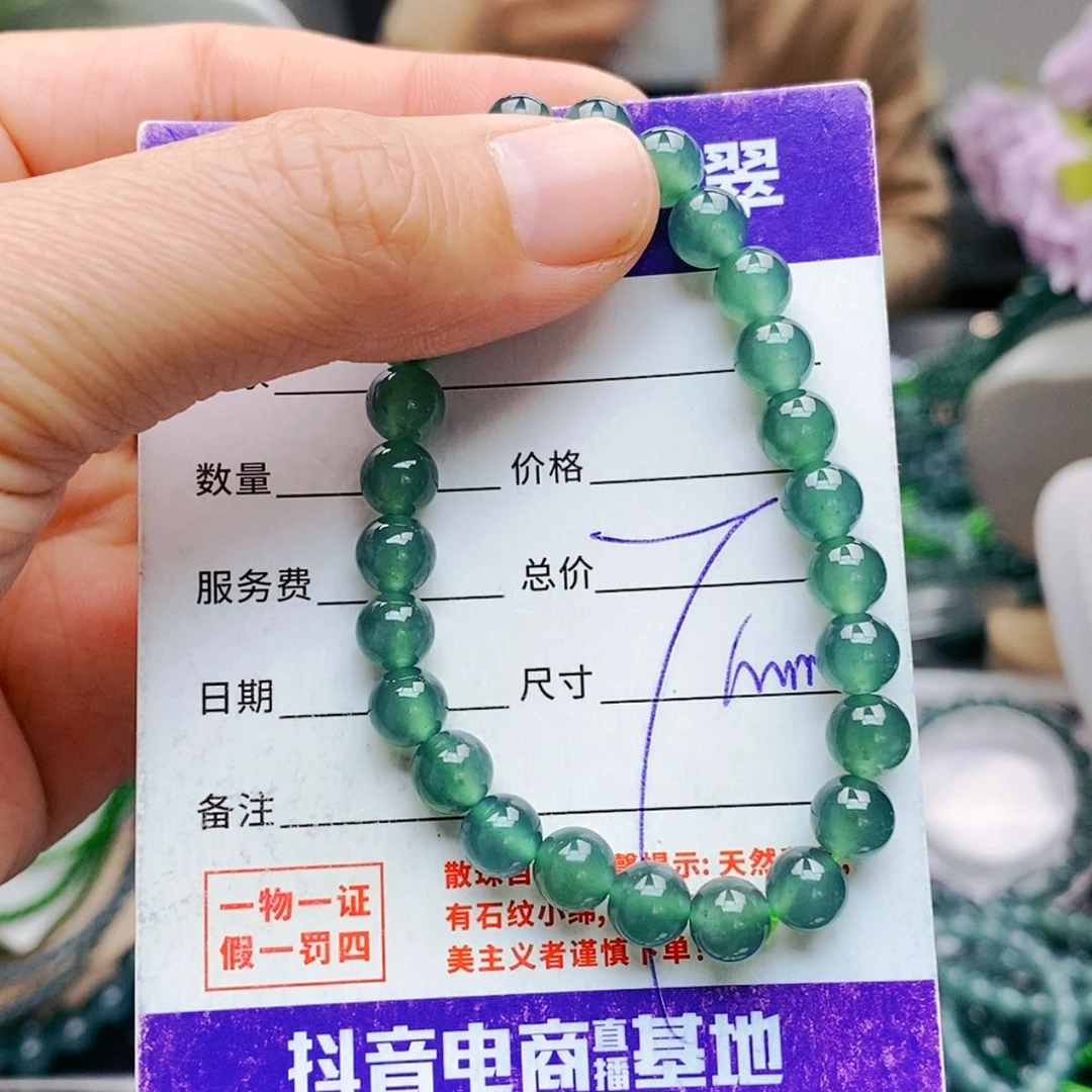 【闪购商品】未镶嵌手链翡翠