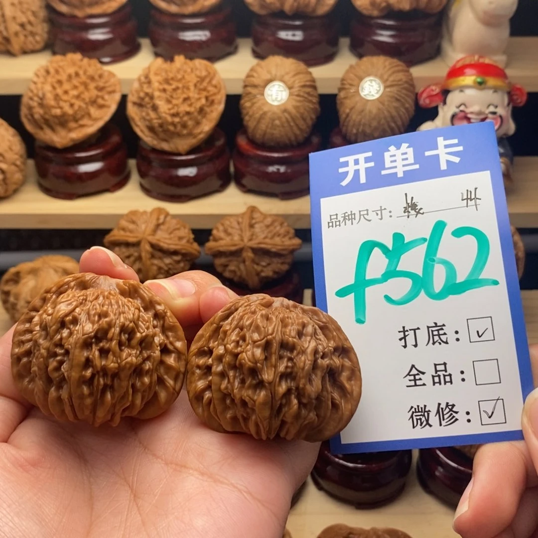 吊坠文玩核桃健***跑四座楼44