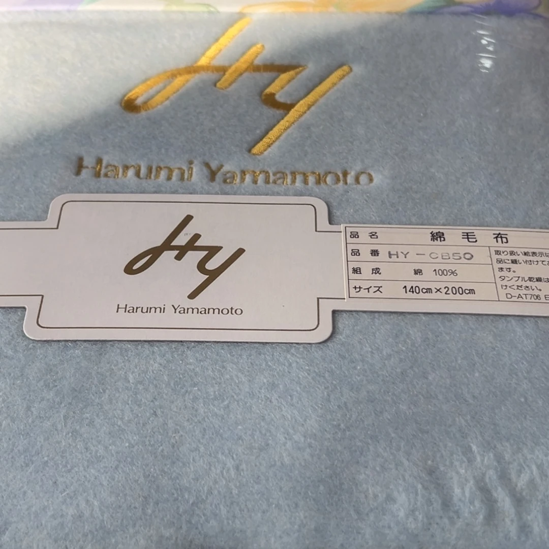 又***一海外陶瓷茶具日化