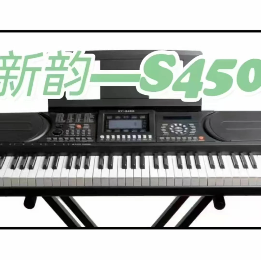 新韵S450升级充电蓝牙款，专业无线K歌麦克风多功能电子琴