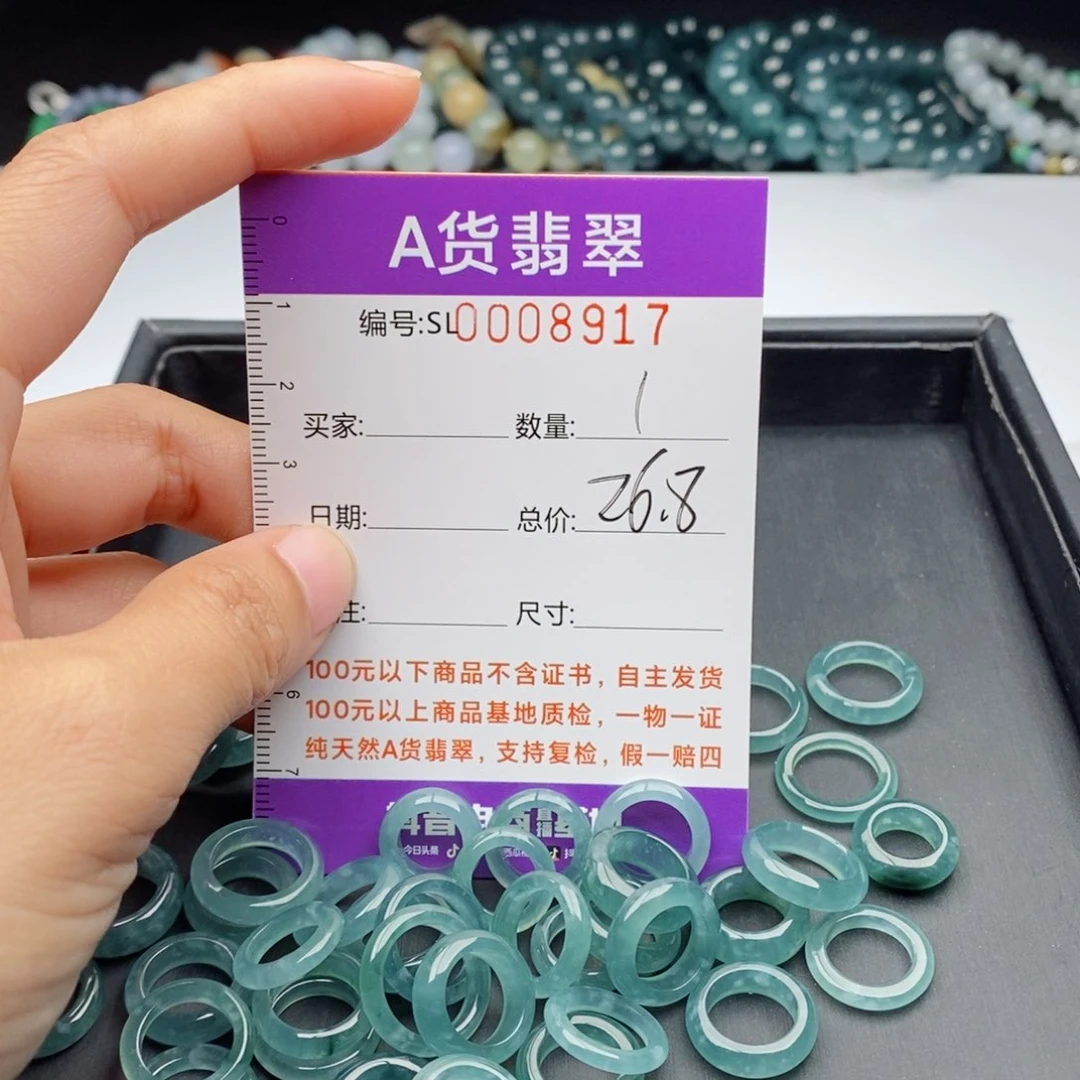 翡翠手链未镶嵌多样性发货散珠自选