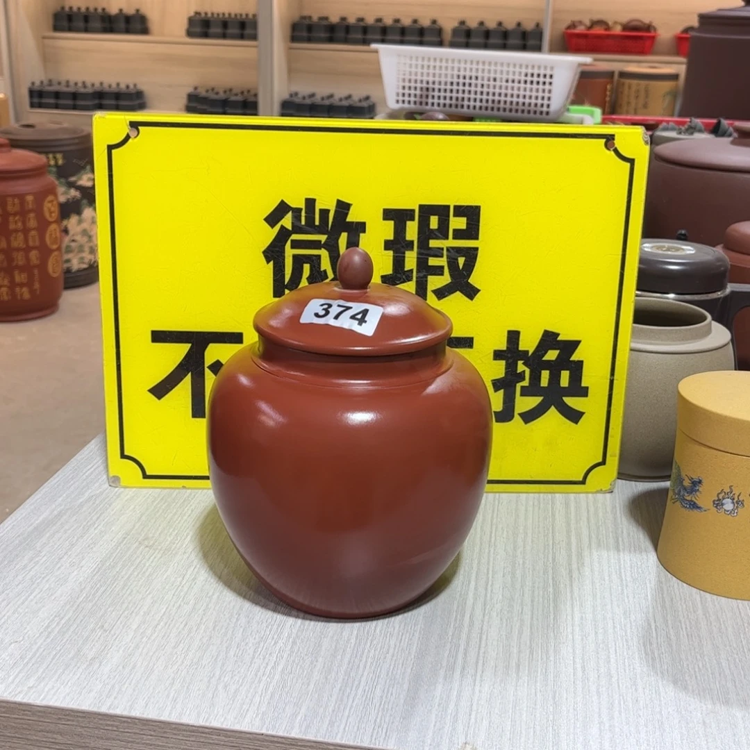 紫砂茶叶罐微瑕醒茶罐