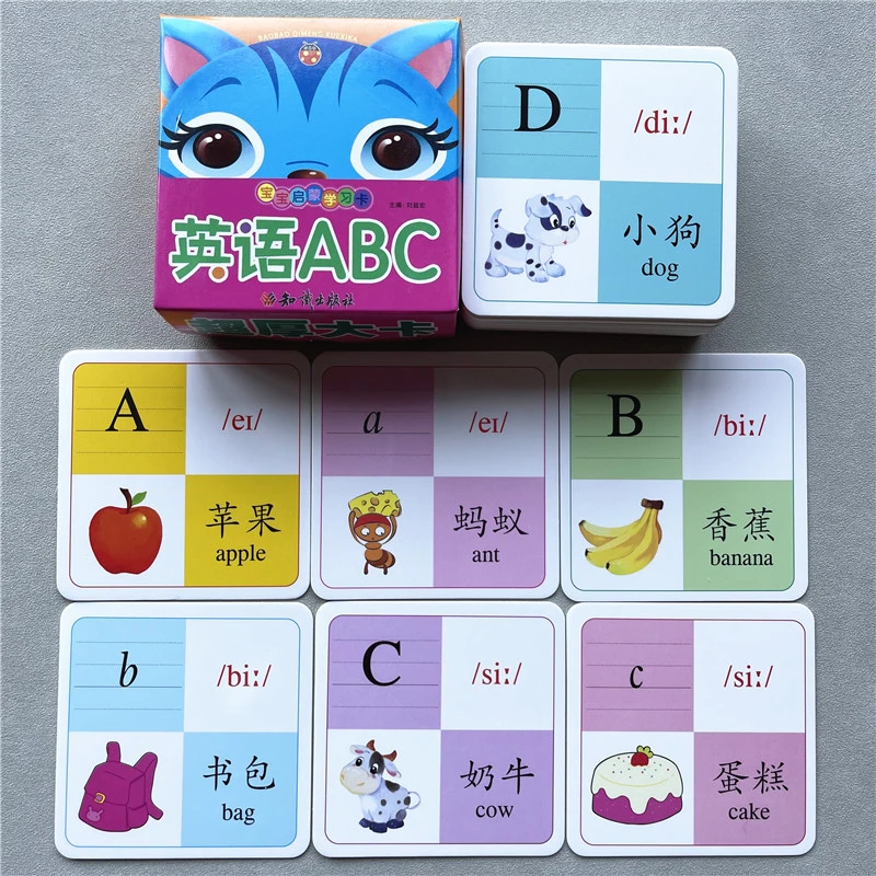 26个英文字母卡片0-3-6岁儿童学英语ABC宝宝启蒙学习卡英语早教卡