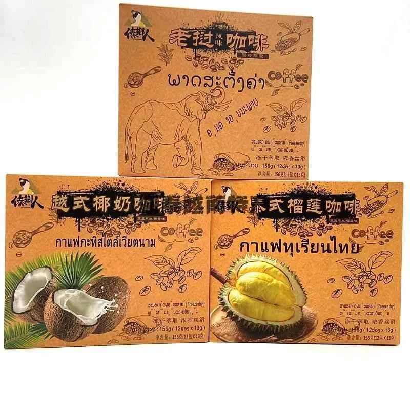 东南亚咖啡老挝速溶3合1咖啡泰式榴莲味咖啡椰香提神越式咖啡156g