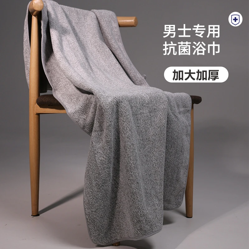 男士专用浴巾洗澡成人家用高档超强吸水加大加厚高端可穿可裹浴巾