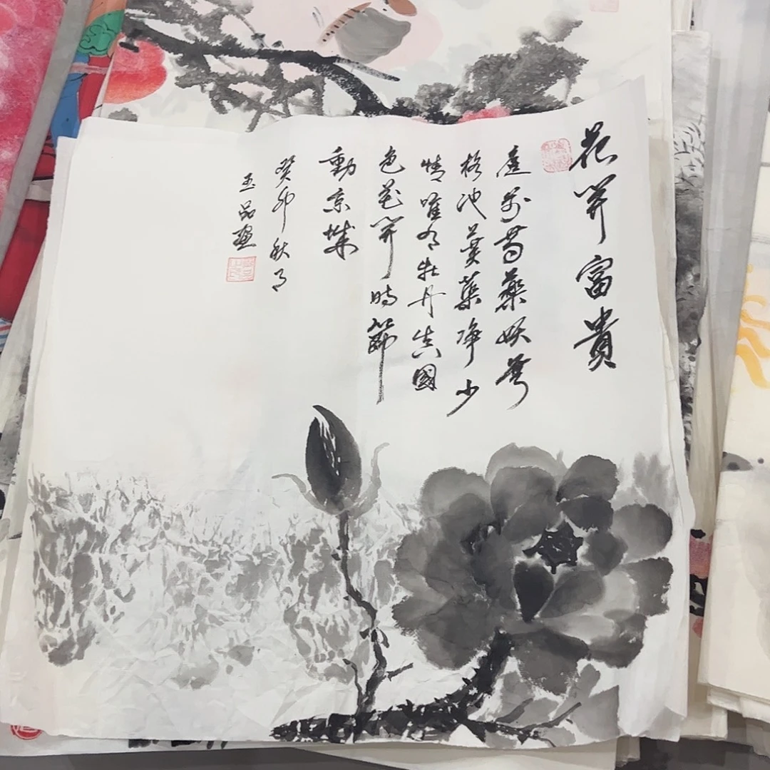 国画D国画单幅任发