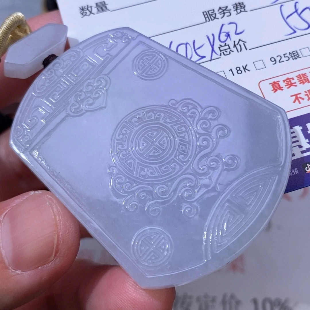 一***！翡翠未镶嵌颈饰翡翠