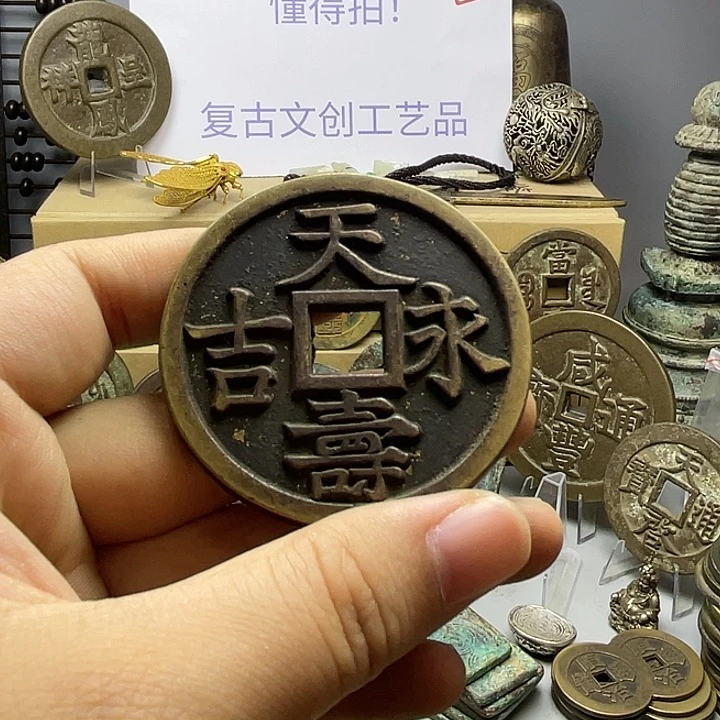 韦*生收藏的小小小小小