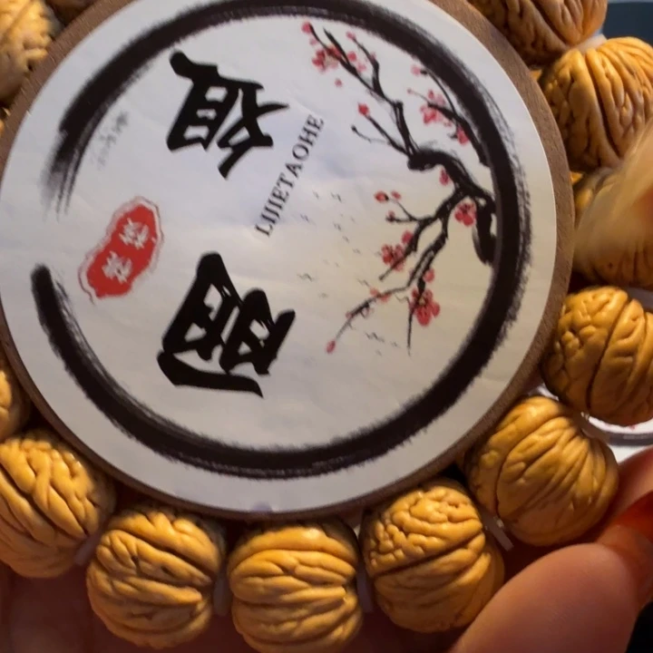 爱***人精品文玩铁扇公主