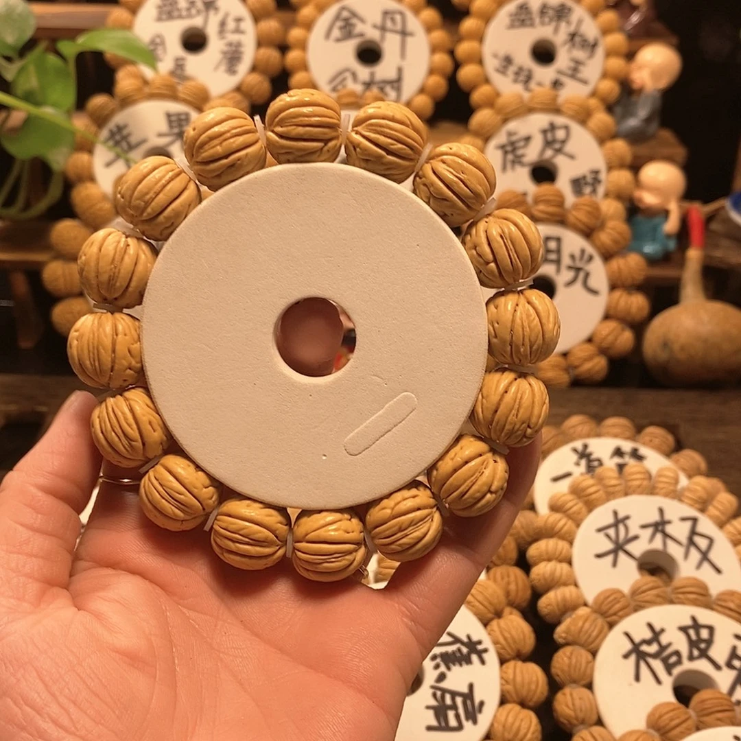 【闪购商品】五**?桃核金丹核桃手串